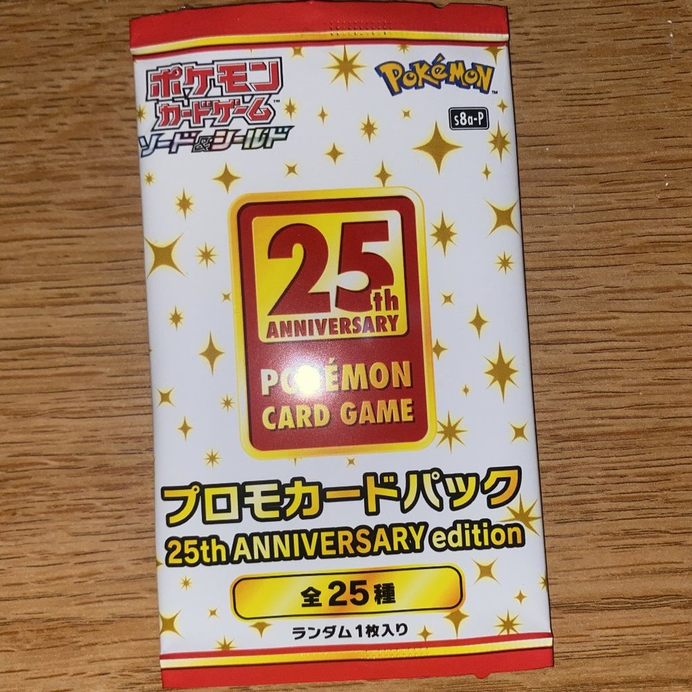 Japanese Promo Pack with guaranteed hit